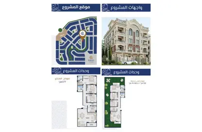 شقة - 3 غرف نوم - 2 حمامات للبيع في محور جمال عبد الناصر - التجمع الثالث - مدينة القاهرة الجديدة - القاهرة