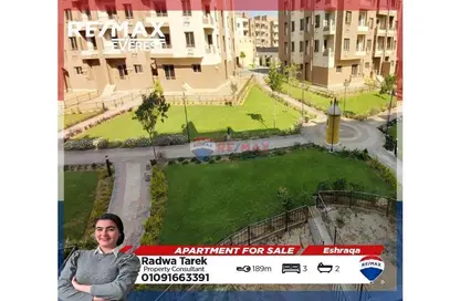 Apartment - 3 Bedrooms - 2 Bathrooms for sale in Ishraqa - 6 October Compounds - 6 October City - Giza