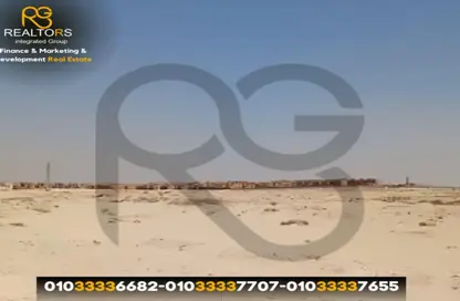 Land - Studio for sale in Ras Al Hekma - North Coast