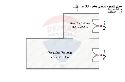 محل تجاري - استوديو للبيع في شارع خالد بن الوليد - سيدي بشر - حي اول المنتزة - الاسكندرية