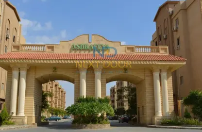 Apartment - 3 Bedrooms - 2 Bathrooms for sale in Al Ashrafiya - North Investors Area - New Cairo City - Cairo