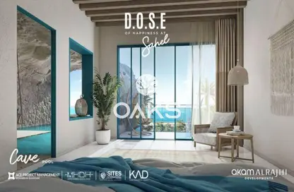 Chalet - 1 Bedroom - 1 Bathroom for sale in Dose - Qesm Ad Dabaah - North Coast