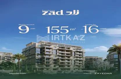 Apartment - 3 Bedrooms - 3 Bathrooms for sale in IL Bosco - New Capital Compounds - New Capital City - Cairo