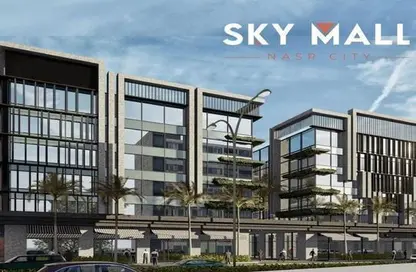 Office Space - Studio for sale in Sky Mall - Al Nadi Al Ahly - Nasr City - Cairo