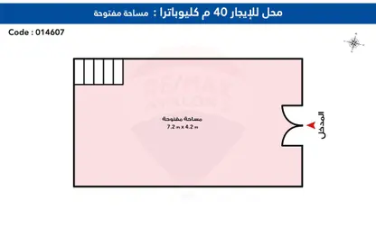 Retail - Studio for rent in Cleopatra - Hay Sharq - Alexandria