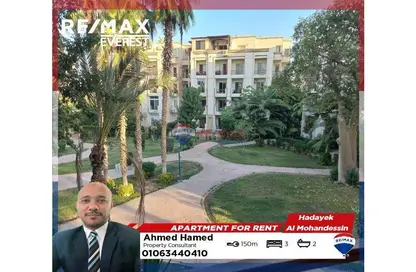 Apartment - 3 Bedrooms - 2 Bathrooms for rent in Hadayek Al Mohandessin - 4th District - Sheikh Zayed City - Giza