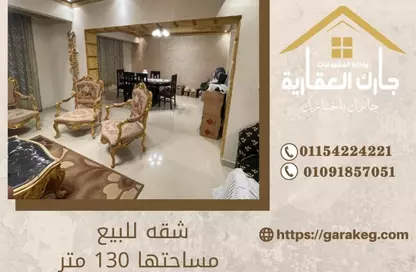 Apartment - 2 Bedrooms - 1 Bathroom for sale in Tanta - Al Gharbeya