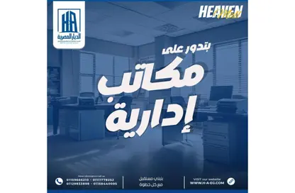 محل تجاري - استوديو - 1 حمام للبيع في دار مصر - الحي الترفيهي - مدينة العبور - القليوبية