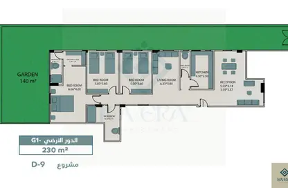 Apartment - 3 Bedrooms - 3 Bathrooms for sale in Central New Cairo - North Teseen St. - The 5th Settlement - New Cairo City - Cairo