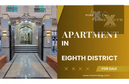 Apartment - 3 Bedrooms - 2 Bathrooms for sale in Lazurde - 8th District - Sheikh Zayed City - Giza