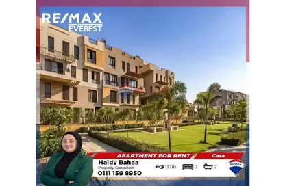 Apartment - 2 Bedrooms - 2 Bathrooms for rent in Casa - Sheikh Zayed Compounds - Sheikh Zayed City - Giza