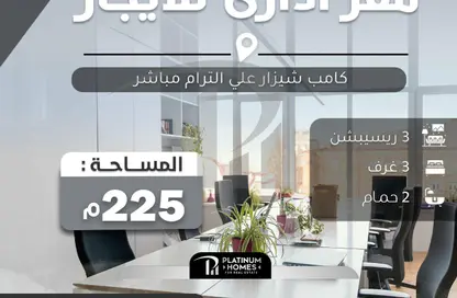 Office Space - Studio - 2 Bathrooms for rent in Omar Lotfy St. - Sporting - Hay Sharq - Alexandria