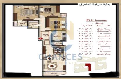 Apartment - 3 Bedrooms - 3 Bathrooms for sale in Cornish El Nile St. - Maadi - Hay El Maadi - Cairo