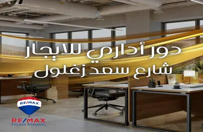 Shop - Studio for rent in Toreel Area - Al Mansoura - Al Daqahlya