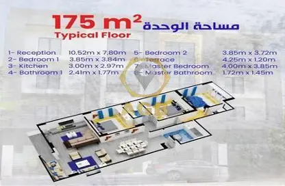 شقة - 3 غرف نوم - 3 حمامات للبيع في بيت الوطن - التجمع الخامس - مدينة القاهرة الجديدة - القاهرة