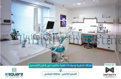 Clinic - Studio - 1 Bathroom for sale in B Square Medical Hub - El Banafseg - New Cairo City - Cairo