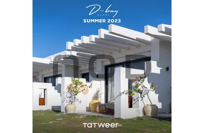 Twin House - 4 Bedrooms - 5 Bathrooms for sale in D-Bay - Qesm Ad Dabaah - North Coast