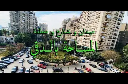 Land - Studio for sale in Amman St. - Dokki - Giza