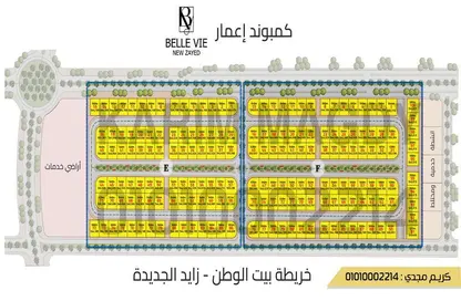 Land - Studio for sale in Beit Al Watan - Sheikh Zayed Compounds - Sheikh Zayed City - Giza