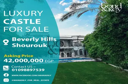 Palace for sale in Beverly Hills - El Shorouk Compounds - Shorouk City - Cairo