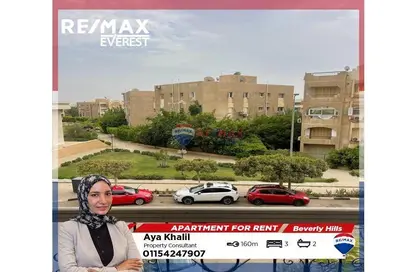 Apartment - 3 Bedrooms - 2 Bathrooms for rent in Casa - Sheikh Zayed Compounds - Sheikh Zayed City - Giza