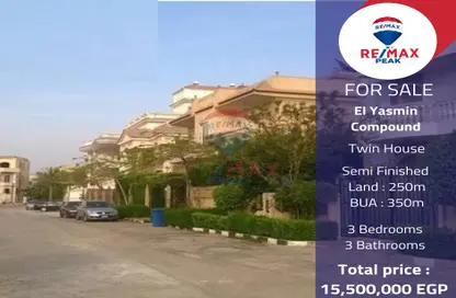 Twin House - 3 Bedrooms - 4 Bathrooms for sale in Al Yasmin St. - 2nd District - 6 October City - Giza