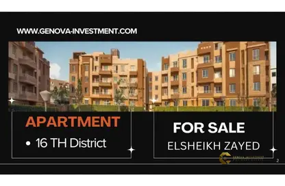 Apartment - 3 Bedrooms - 2 Bathrooms for sale in 16th District - Sheikh Zayed City - Giza