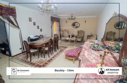 Apartment - 3 Bedrooms - 2 Bathrooms for sale in Abdelrahman Shokry St. - Bolkly - Hay Sharq - Alexandria