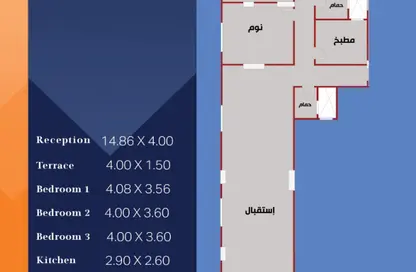 Apartment - 3 Bedrooms - 2 Bathrooms for sale in Gate 6 - Horus - Hadayek El Ahram - Giza