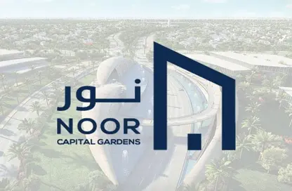 Villa - 3 Bedrooms - 3 Bathrooms for sale in Noor City - Cairo