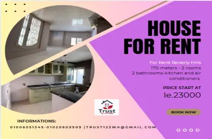 Apartment - 2 Bedrooms - 2 Bathrooms for rent in Beverly Hills - Sheikh Zayed Compounds - Sheikh Zayed City - Giza