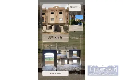 Duplex - 4 Bedrooms - 3 Bathrooms for sale in Al Narges 8 - Al Narges - New Cairo City - Cairo