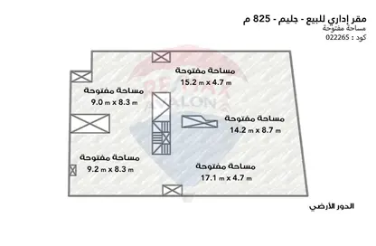 Office Space - Studio - 1 Bathroom for sale in Gleim Square - Glim - Hay Sharq - Alexandria