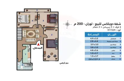 Apartment - 3 Bedrooms - 2 Bathrooms for sale in Shaarawy St. - Laurent - Hay Sharq - Alexandria