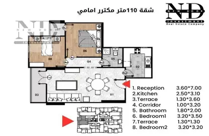 Apartment - 2 Bedrooms - 1 Bathroom for sale in Zahraa Al Maadi St. - Degla - Hay El Maadi - Cairo