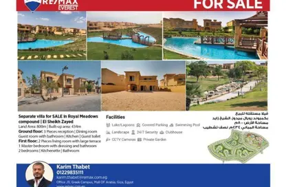 Villa - 4 Bedrooms - 4 Bathrooms for sale in Royal Meadows - Sheikh Zayed Compounds - Sheikh Zayed City - Giza