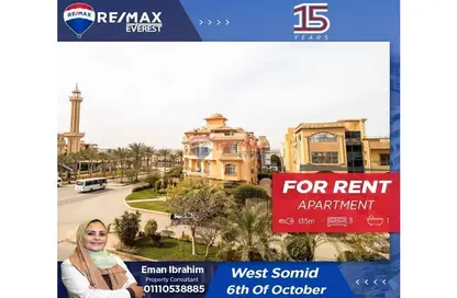 Apartment - 3 Bedrooms - 1 Bathroom for rent in West Somid - 6 October City - Giza