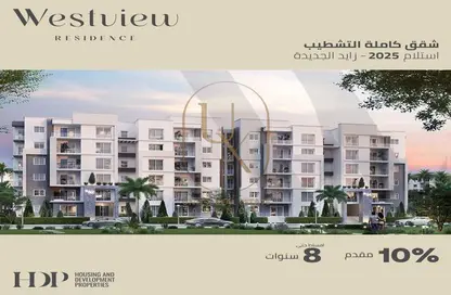 Apartment - 3 Bedrooms - 3 Bathrooms for sale in Al Khamayel city - Sheikh Zayed Compounds - Sheikh Zayed City - Giza