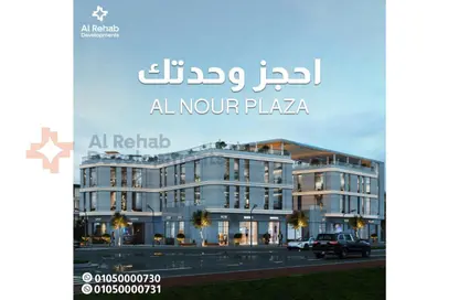 Shop - Studio for sale in Al Sadat City - Madinat Al Menofeya - Al Menofeya