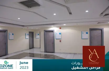 Clinic - Studio - 1 Bathroom for sale in Ozone Health Care District - Al Narges - New Cairo City - Cairo