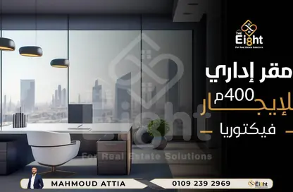 Office Space - Studio - 2 Bathrooms for rent in Al Galaa St. - Victoria - Hay Awal El Montazah - Alexandria