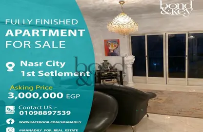 Apartment - 4 Bedrooms - 2 Bathrooms for sale in The 1st Settlement - New Cairo City - Cairo