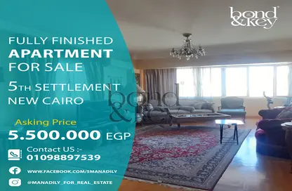 Apartment - 3 Bedrooms - 3 Bathrooms for sale in El Narges Buildings - Al Narges - New Cairo City - Cairo