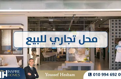 Shop - Studio for sale in Smouha - Hay Sharq - Alexandria