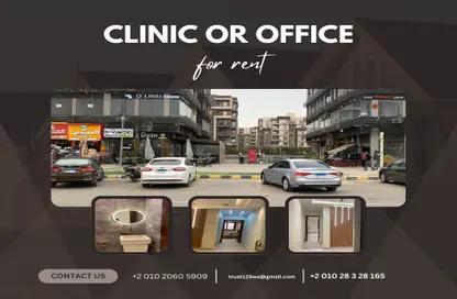 Clinic - Studio - 1 Bathroom for rent in 16th District - Sheikh Zayed City - Giza