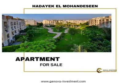 Apartment - 3 Bedrooms - 2 Bathrooms for sale in Hadayek Al Mohandessin - 4th District - Sheikh Zayed City - Giza