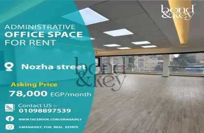 Office Space - Studio - 2 Bathrooms for rent in Al Nozha St. - Almazah - Heliopolis - Masr El Gedida - Cairo