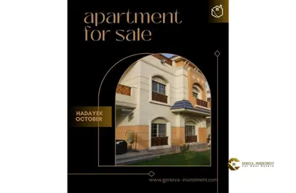 Apartment - 4 Bedrooms - 2 Bathrooms for sale in Ard Al Mokhabarat - Hadayek October - 6 October City - Giza