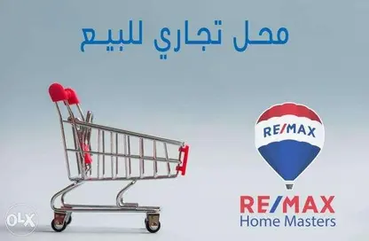 Shop - Studio - 1 Bathroom for sale in Al Gala'a Street - Al Mansoura - Al Daqahlya