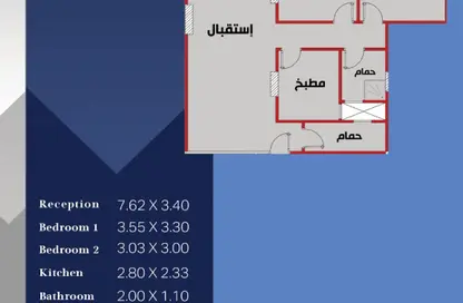 شقة - 2 غرف نوم - 2 حمامات للبيع في البوابة الرابعة - مينا - حدائق الاهرام - الجيزة